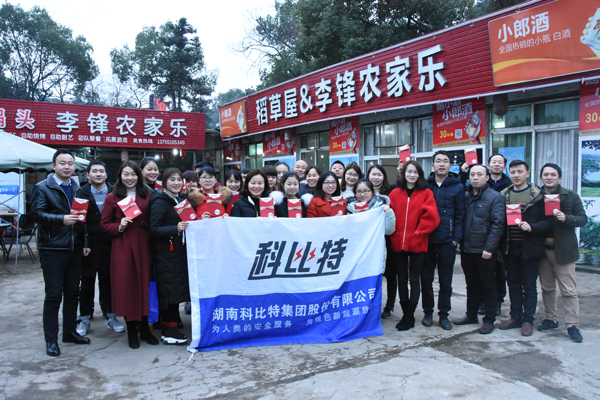 2018半岛.体育（中国）官方网站防雷第三季度员工生日会