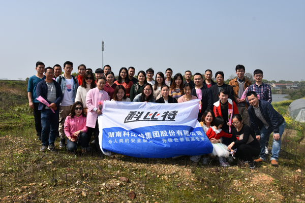 2019半岛.体育（中国）官方网站防雷第一季度员工生日会