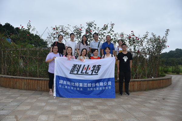 2019半岛.体育（中国）官方网站防雷第二季度员工生日会