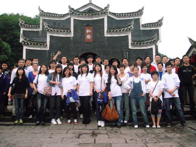 2010半岛.体育（中国）官方网站防雷湘西凤凰之旅
