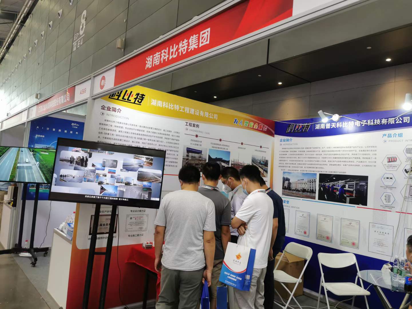 智慧防雷 | 半岛.体育（中国）官方网站亮相第二十四届中国高速公路信息化大会